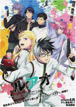 漫画老师动画剧照