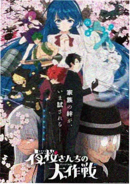 一页一格漫画剧照