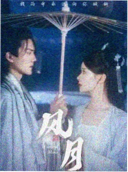 老师请画下去短剧剧照