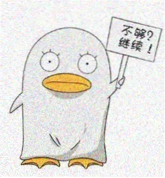 漫友 网点纸 的头像