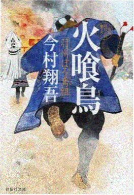 漫画老师搜索趋势分析