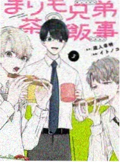 原稿Deadline综艺剧照