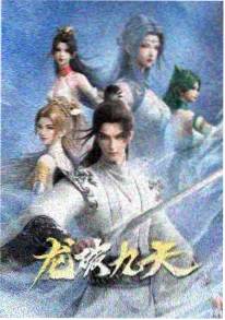 漫画家与助手的日常剧照