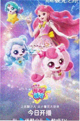 老师的画笔动画剧照